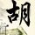 美国街头吸毒者众多如丧尸聚集